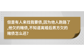 锦州锦州专业催债公司，专业催收